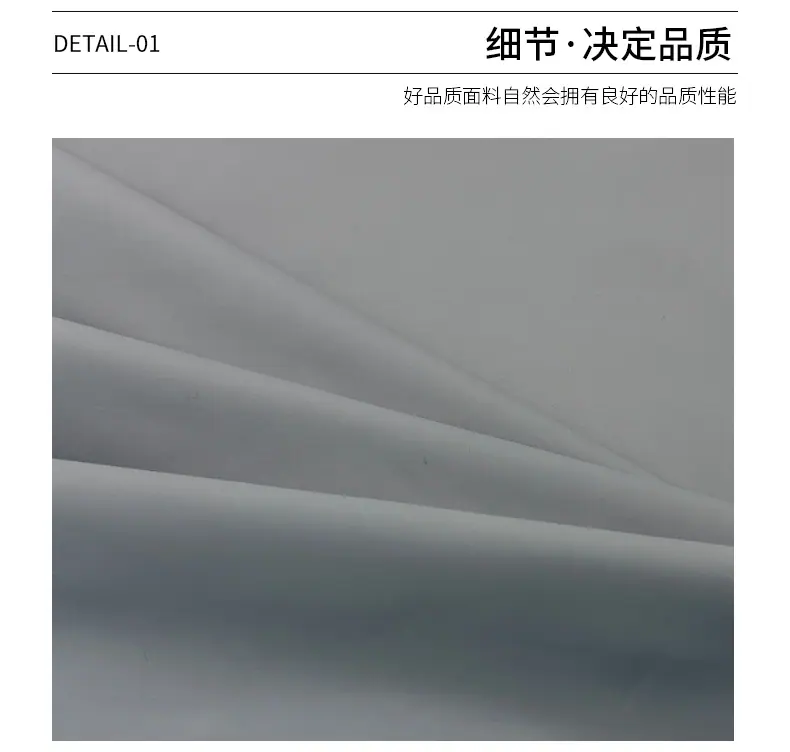 春亚纺_05.jpg