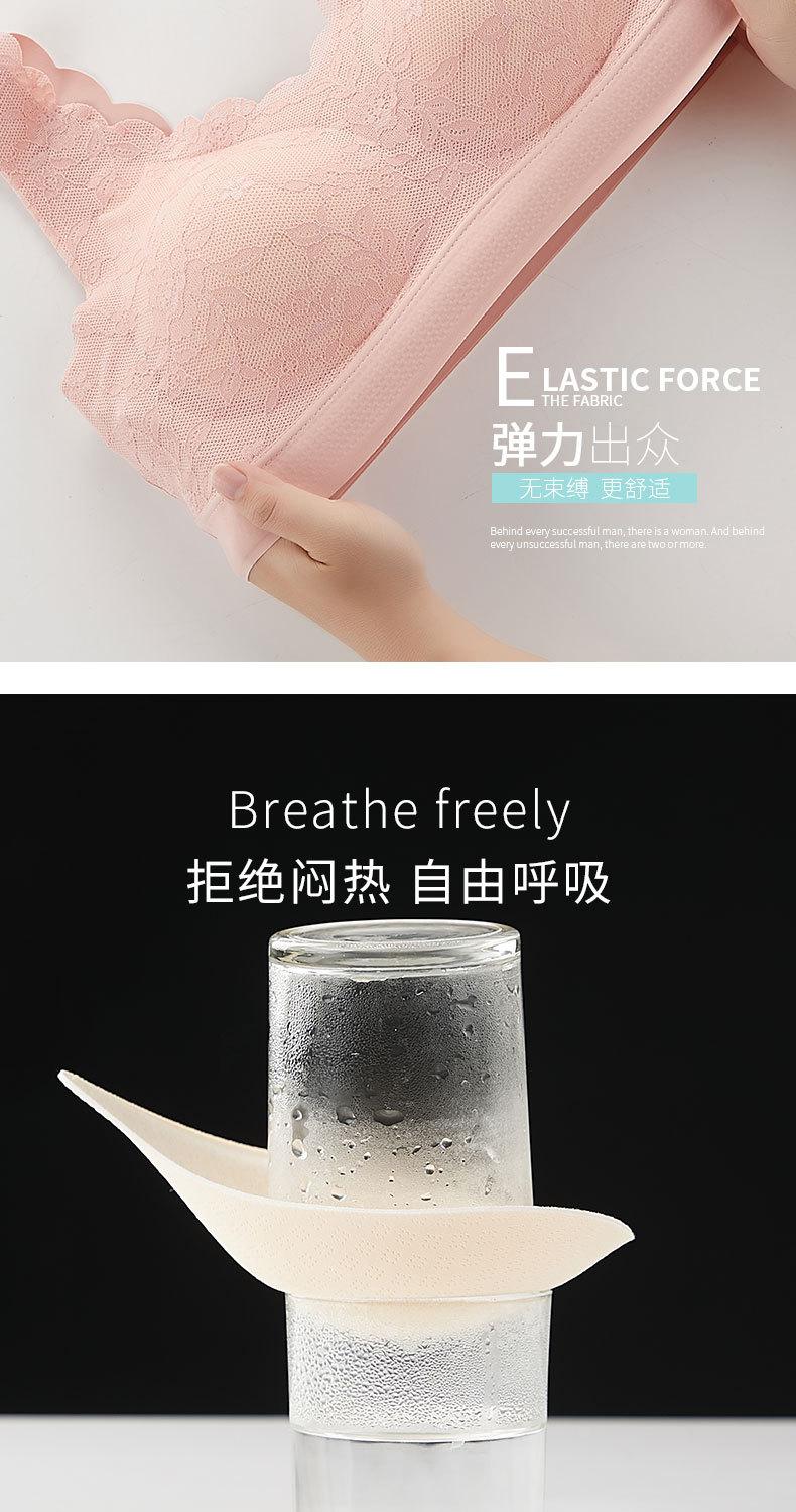 郭予杰乳胶文胸_06