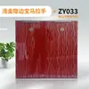 Fogão Vidro Temperado Auto-instalação Sem Perfuração Armário de Porta com Moldura Painel de Porta de Armário Adesivo