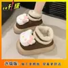 Botas de Neve Quentes, Doces e Fofas para Mulheres, Novo Estilo Outono e Inverno 2025, Modernas, Confortáveis, Versáteis, Botas Curtas com Forro de Lã
