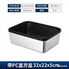 Bacia Retangular de Aço Inoxidável para Alimentos com Tampa Bacia de Porção Bacia de Exposição de Barraca Bacia de Servir para Buffet Bain-Marie Recipiente para Alimentos