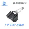 36106856209 É Adequado para Série de Carros Bmw Peças Automotivas Monitor de Pressão dos Pneus Sensor de Pressão dos Pneus Tpms