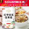 Maiqufeng partículas instantáneas de tremella y dátiles rojos almidón de raíz de loto sopa de frutos secos y frutas almidón de raíz de loto comida instantánea almidón de raíz de loto 500g