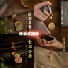 Nueva cadena para teléfono móvil estilo chino, colgante para teléfono móvil, llavero, colgante pequeño, decoración de bolso, accesorio cultural y creativo de alta gama