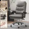 Sillón sofá silla de dormitorio silla de oficina silla reclinable para siesta silla de escritorio de estudio silla de jefe silla de computadora para el hogar cómodo