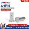 Pasador de Acero Inoxidable 304 Gb882 con Agujero Pasador de Posicionamiento Pasador Cilíndrico con Agujero Pasador en Forma de T 3-12 Pasador Cilíndrico