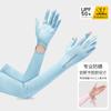 Guantes de manga larga de seda fina con protección solar para conducir en verano, para cubrir los dedos, holgados, a la moda, para hombres y mujeres, con protección UV y manga de hielo.