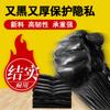 Una generación de bolsa de basura doméstica negra portátil desechable tipo chaleco oficina baño fábrica salida