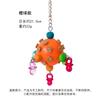 Juguete Rompecabezas para Loro Xuanfeng Peonía Pájaro Juguete para Picotear Interesante Bola Porosa Destruir Ventilar Morder Bola Estrella