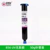 Pegamento UV pegamento sin sombras vidrio de agua mesa de té metal acrílico pegamento de curado UV transparente sin marcas adhesivo electrónico