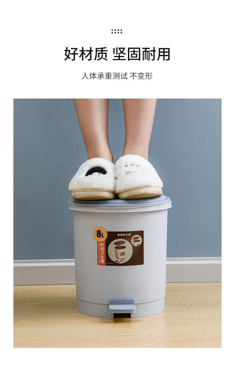 详情-12