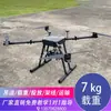 Drone de transporte de carga pesada de 4 eixos 20kg+ drone multi-rotor quatro eixos passagem de linha multiuso longa duração