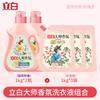 Detergente para Ropa Liby Master Fragrance, Producto Genuino para Ropa Limpia y Protectora, Fragancia de Larga Duración por 72 Horas, Caja Completa para Uso Doméstico