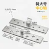 Bisagra Pivotante de Acero Inoxidable Engrosada de 360 Grados para Puertas de Madera Bisagra Superior e Inferior Bisagra Invisible para Puerta Bisagra de Resorte de Piso Eje Giratorio Bisagra Oculta