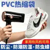Película Termorretráctil Pof Bolsa Termorretráctil de PVC Transparente Caja para Cosméticos Teléfono Móvil Película Termorretráctil Película de Sellado de Plástico Descuento por Gran Cantidad Comercial