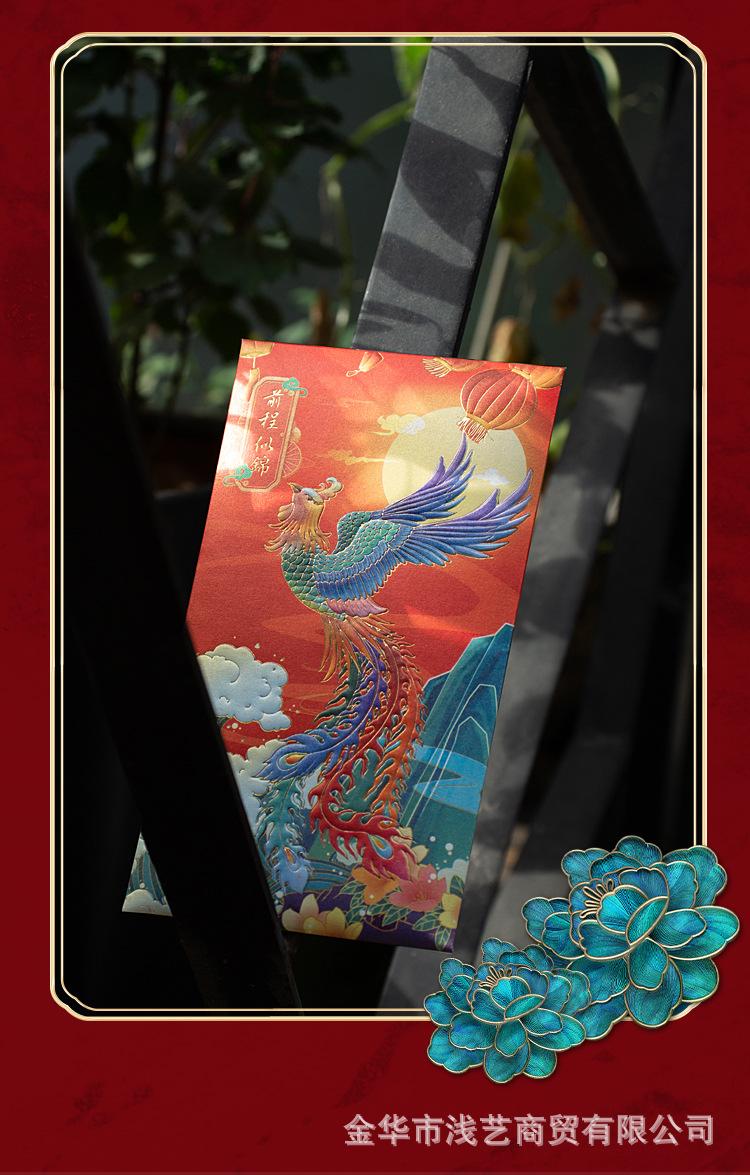 兔年高端国潮红包新年过春节压岁钱创意个性烫金红包袋结婚利是封