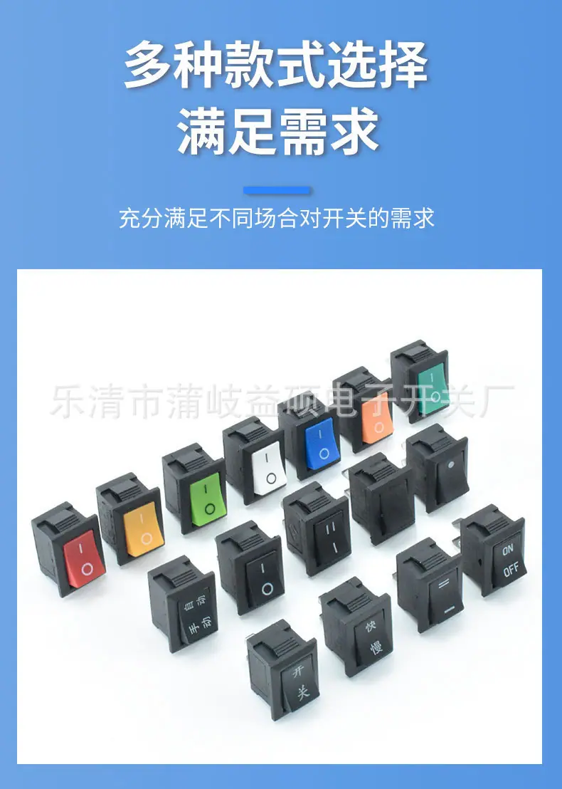 2脚2档详情_03