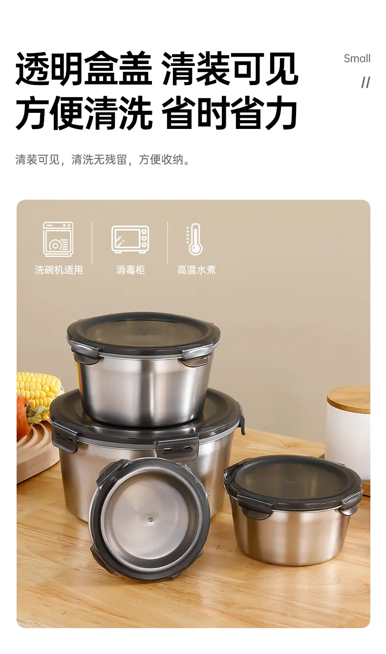 保鲜盒-详情页_03.jpg