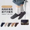 Calcetines de media pantorrilla de primavera y otoño para niños transfronterizos con suelas de bloques de color, simples y versátiles, adecuados para niños y niñas, estudiantes y niños mayores, calcetines deportivos