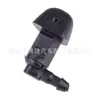 Adequado para Bico Lavador de Para-brisa Dianteiro Honda Pilot Odyssey 76810-Sza-A01