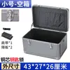 Caja de Herramientas de Belleza y Reparación Mueble Multifuncional con Cerradura Aleación de Aluminio Portátil Caja de Almacenamiento Segura Tamaño Grande Multicapa