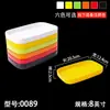 Vajilla de Melamina para Hot Pot, Plato de Selección de Platos Auto-Servicio para Restaurante de Barbacoa Comercial, Plato Rectangular de Plástico Apilable para Guarniciones