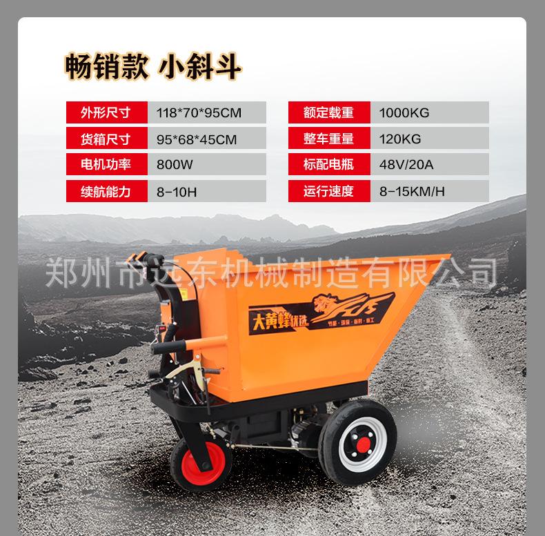 三轮车_17.jpg