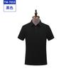 Camisa de Trabajo de Color Sólido con Cuello de Solapa Productor Personalizado Camisa Cultural Ropa de Trabajo Camiseta de Verano Manga Corta Silueta Obrero Ropa de Trabajo