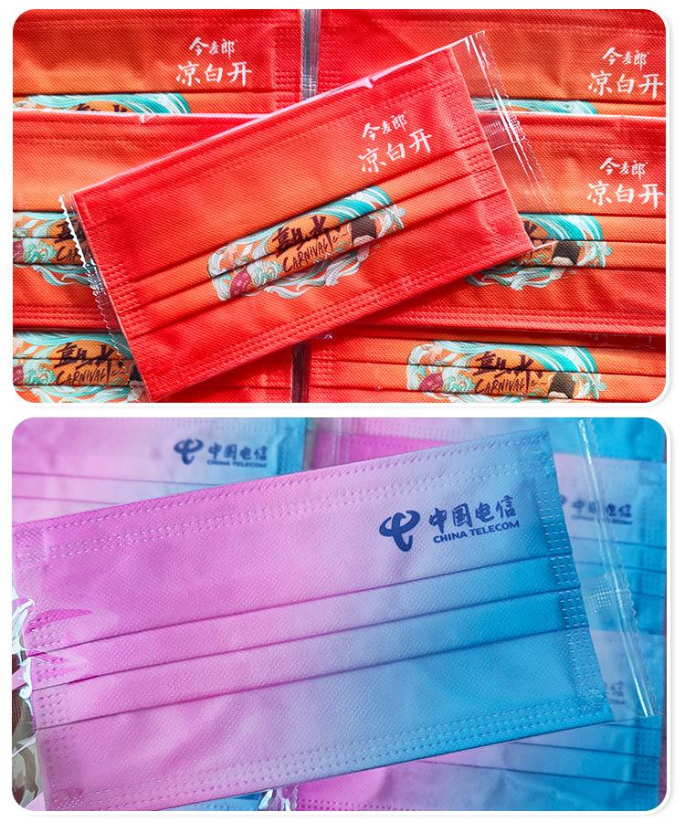 1115新版详情——萧邦（水印）_0