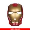 Máscara de anime de Halloween Dia das Crianças Herói do Homem-Aranha Wolverine Capitão América Homem de Ferro Máscara de Thor