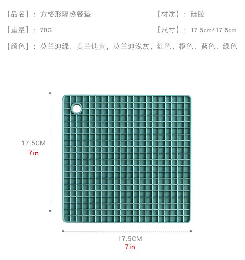 至用硅胶方格垫详情页_03.jpg