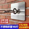 Gancho Fivela Gancho Fixador de Ventilador de Teto Parede Teto Suporte de Carga Forte Sem Perfuração Aço Inoxidável Gancho Adesivo de Parede Externa