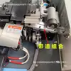 Baleras de Doble Motor Piezas Transportador Combinación de Alimentación Enchufe Extracción Guía de Riel Ranura Soporte Juego Cuerpo de Aluminio Balera Pista de Correa