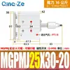 Cilindro de Tres Ejes y Tres Barras Mgpm con Carrera Ajustable y Varilla Guía Mgpmj12/16/25/32-20-40-50-75-Z
