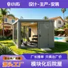 Gimnasio Prefabricado para Patio Trasero Americano Solario de Cristal Ensamblado Sala de Té Modular para Exterior en Casa