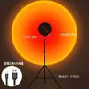 Lâmpada Pôr do Sol Famosa na Internet Colorida com Controle Remoto de 16 Cores, Projetor de Atmosfera Portátil Ajustável para Fotos ao Entardecer e Crepúsculo