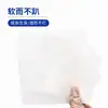 Papel de Pesaje Tianping Papel Sulfúrico 500 Hojas/Paquete 75mm 100mm 150mm 750*1000mm