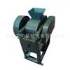 Triturador pequeno de rolos duplos LZDG-200*150, triturador de rolos para tijolo de cimento móvel, triturador de pedra