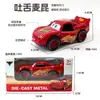 Carros: o Carro de Liga Leve da História de Corrida Modelo Mcqueen Caixa Colorida Carro de Brinquedo Infantil Presente para Meninos Modelo de Exibição