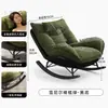 Sillón individual casual para reuniones, respaldo ajustable para áreas de descanso de hotel, mecedora, sofá moderno minimalista