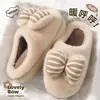 Chinelos de algodão femininos 2026 novo modelo para outono e inverno, quentes, forrados com pelúcia, de sola grossa, antiderrapantes, chinelos de algodão silenciosos para casa e interior