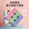 Venta Caliente Transfronteriza Cubo de Rubik de Color Morandi para Niños 2345 Orden Temprano Educación Infantil Juguetes Educativos Fábrica Venta Caliente