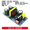 Fonte de alimentação chaveada isolada de precisão 5V 700mA (3,5W) / Módulo redutor ACDC 220 para 5V