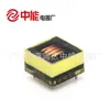 Fabricante transformador step-up EPC treinador de cães pequeno alta tensão transformador de bolsa preenchimento de cola transformador eletrônico de alta frequência personalização