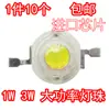 Fonte de Luz Holofote LED 1W3W Cor Branco Quente Contas de Luz W Completo Quatro Fios Ouro Chip Taiwanês Importado Alto Brilho Super Brilhante