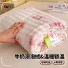 2026 Nova Classe A Grau Mãe e Bebê Alta Gramatura Fleece Bolha Fleece Leite Estampado Lençol de Cama Peça Única Inverno Quente Pelúcia