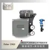 El posicionador de válvula Fisher Fisher 3582I está equipado con el regulador reductor de presión multietapa Serie Atl de Wu Zhong Instrument