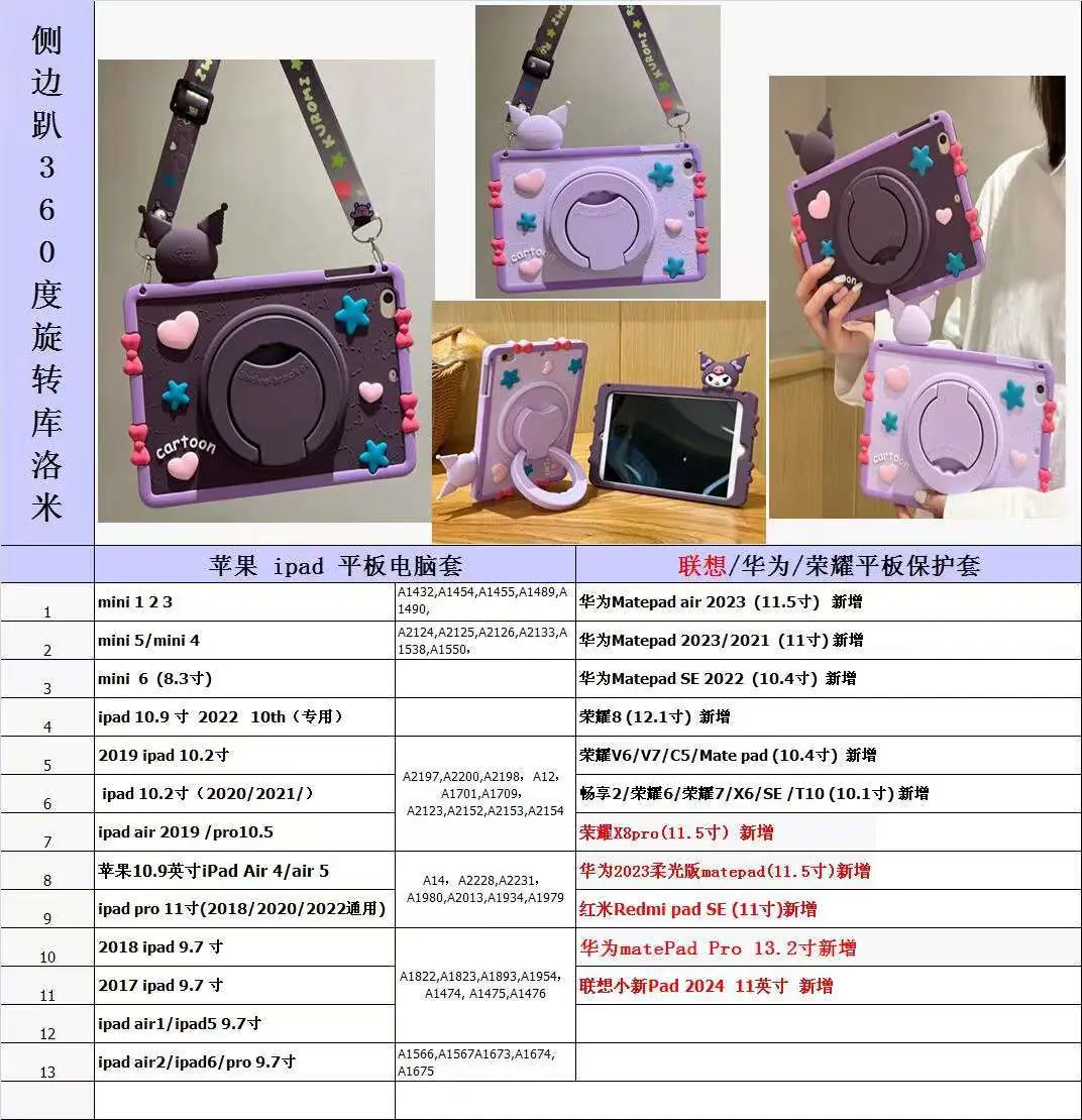 9趴头库洛米.jpg