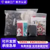 Bolsas con cierre personalizadas, engrosadas, acabado mate; bolsas transparentes de PE para ropa; bolsas de embalaje de plástico; bolsas horizontales auto-sellables; con impresión de logotipo
