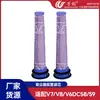 Wanchuang es adecuado para accesorios de aspiradora Dyson filtro V7/V8/V6DC58/59/62/74 elemento filtrante frontal